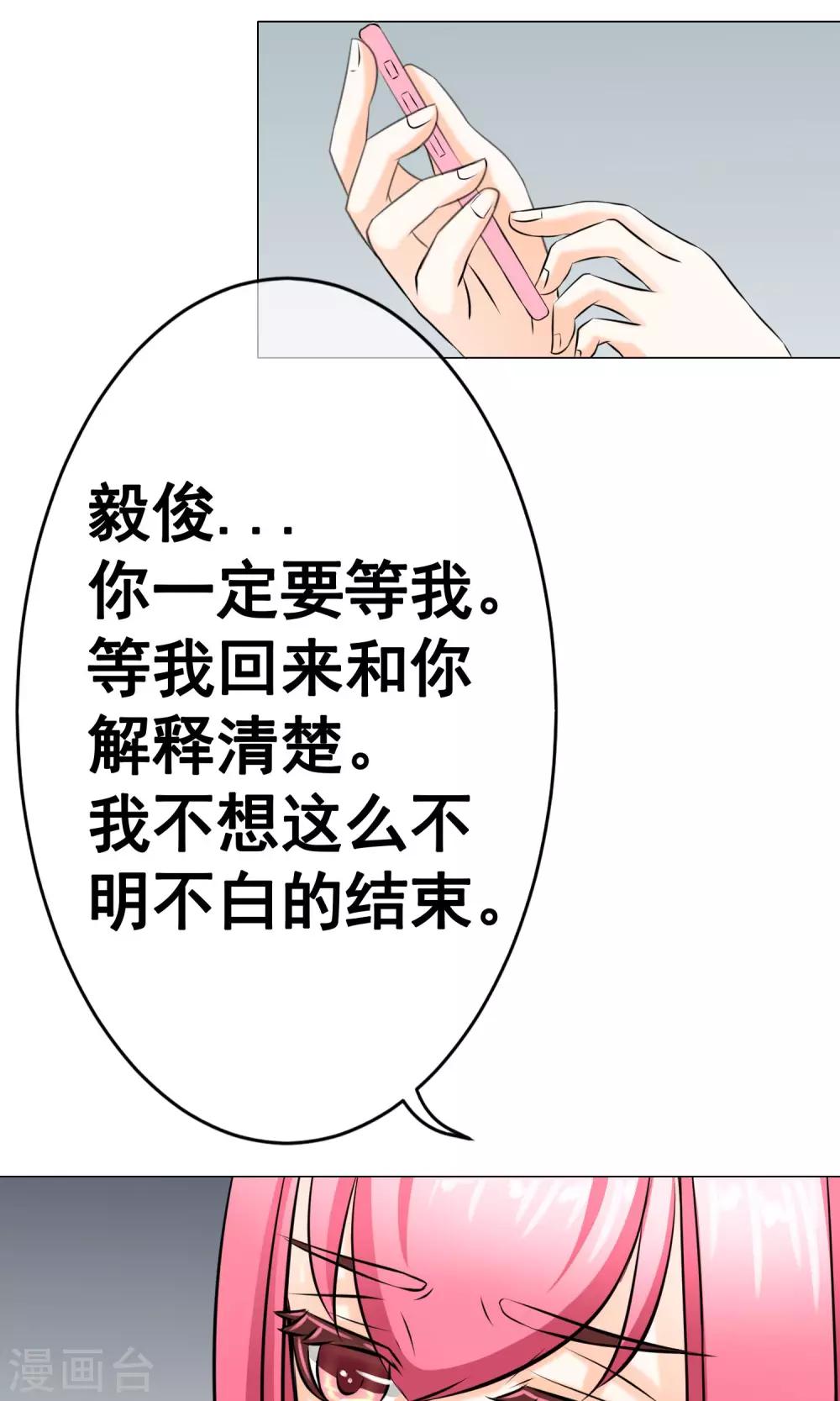 第19话 错过134