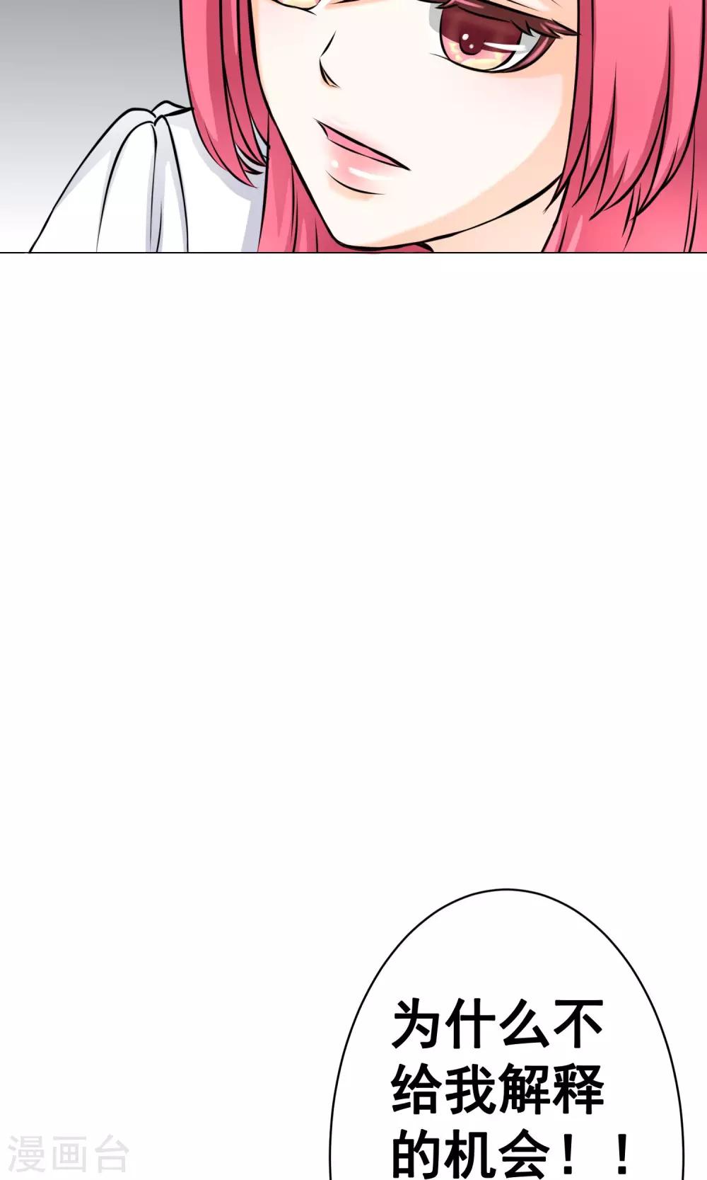 第19话 错过135