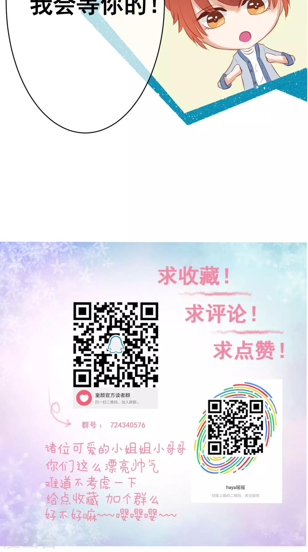 第19话 错过137
