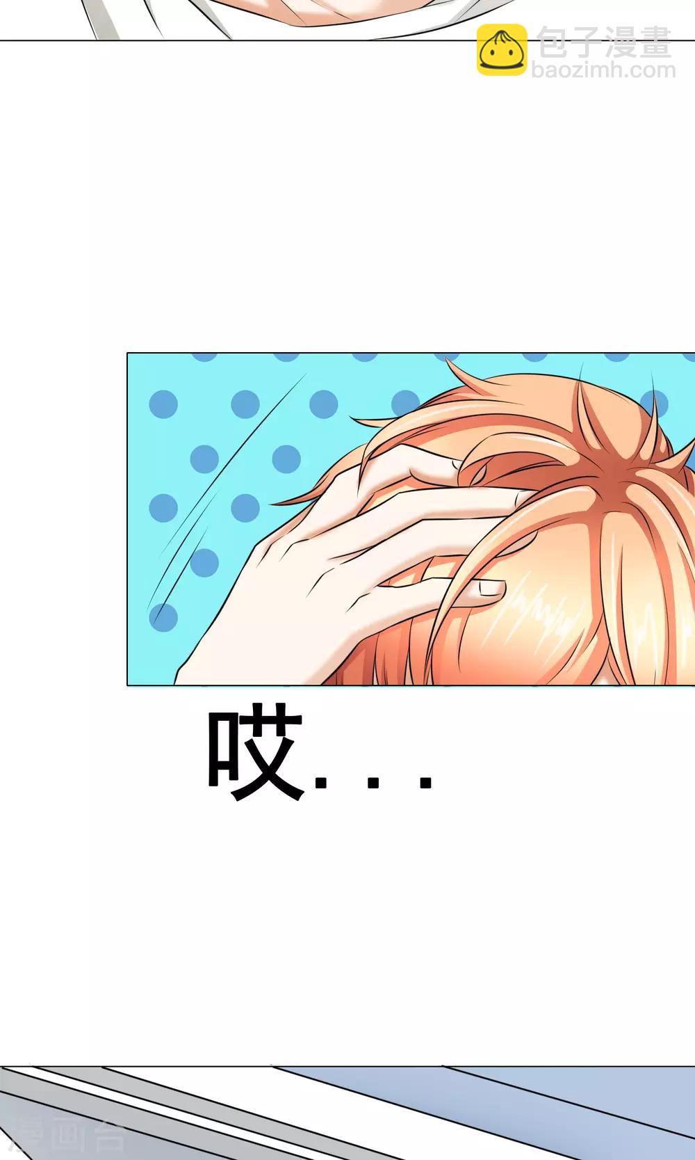 第19话 错过14