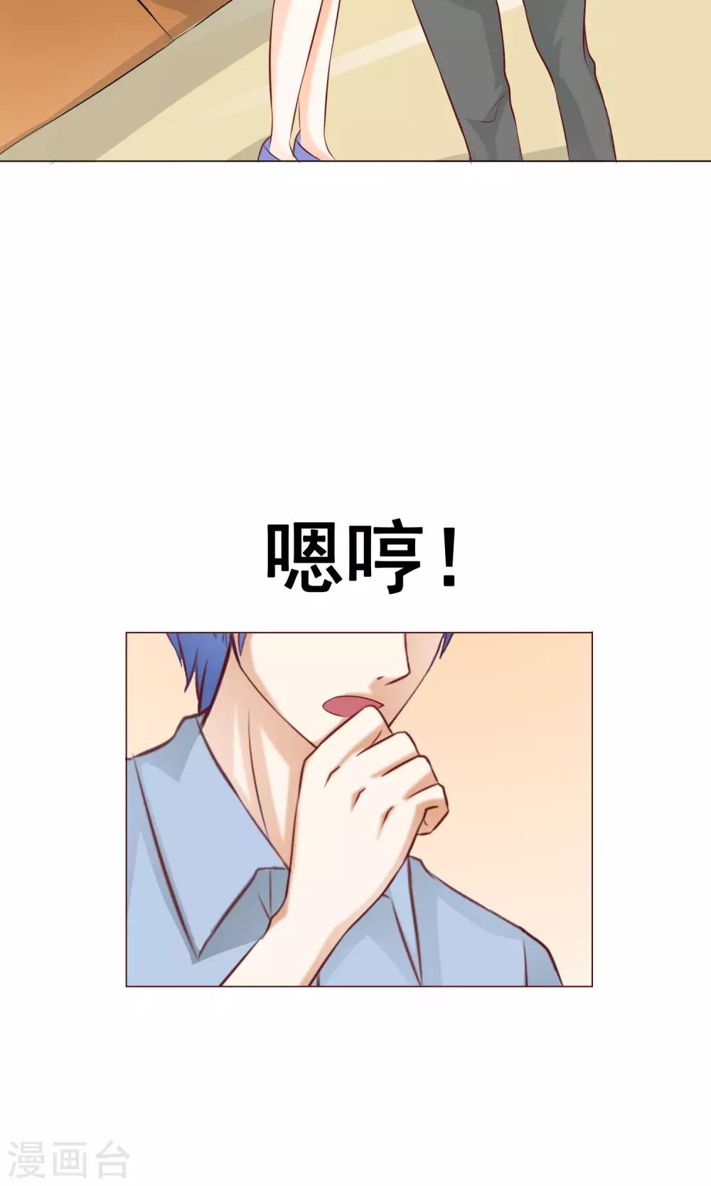 第20话 错过210