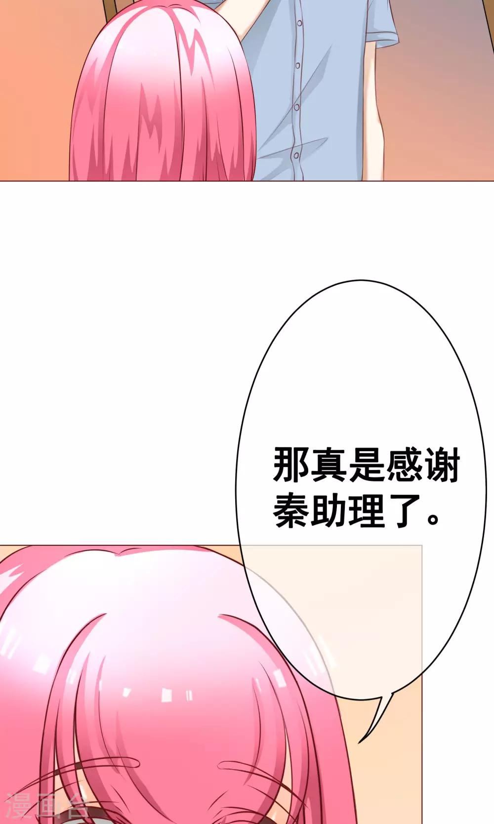 第20话 错过212