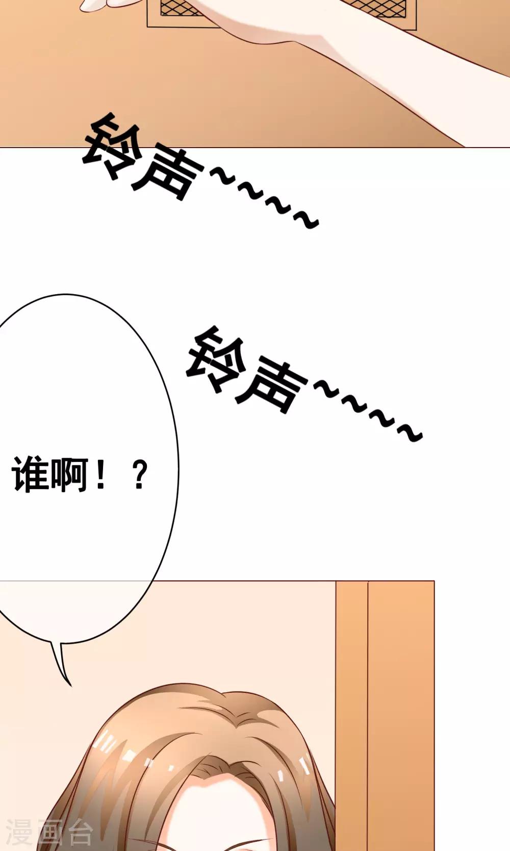 第20话 错过231