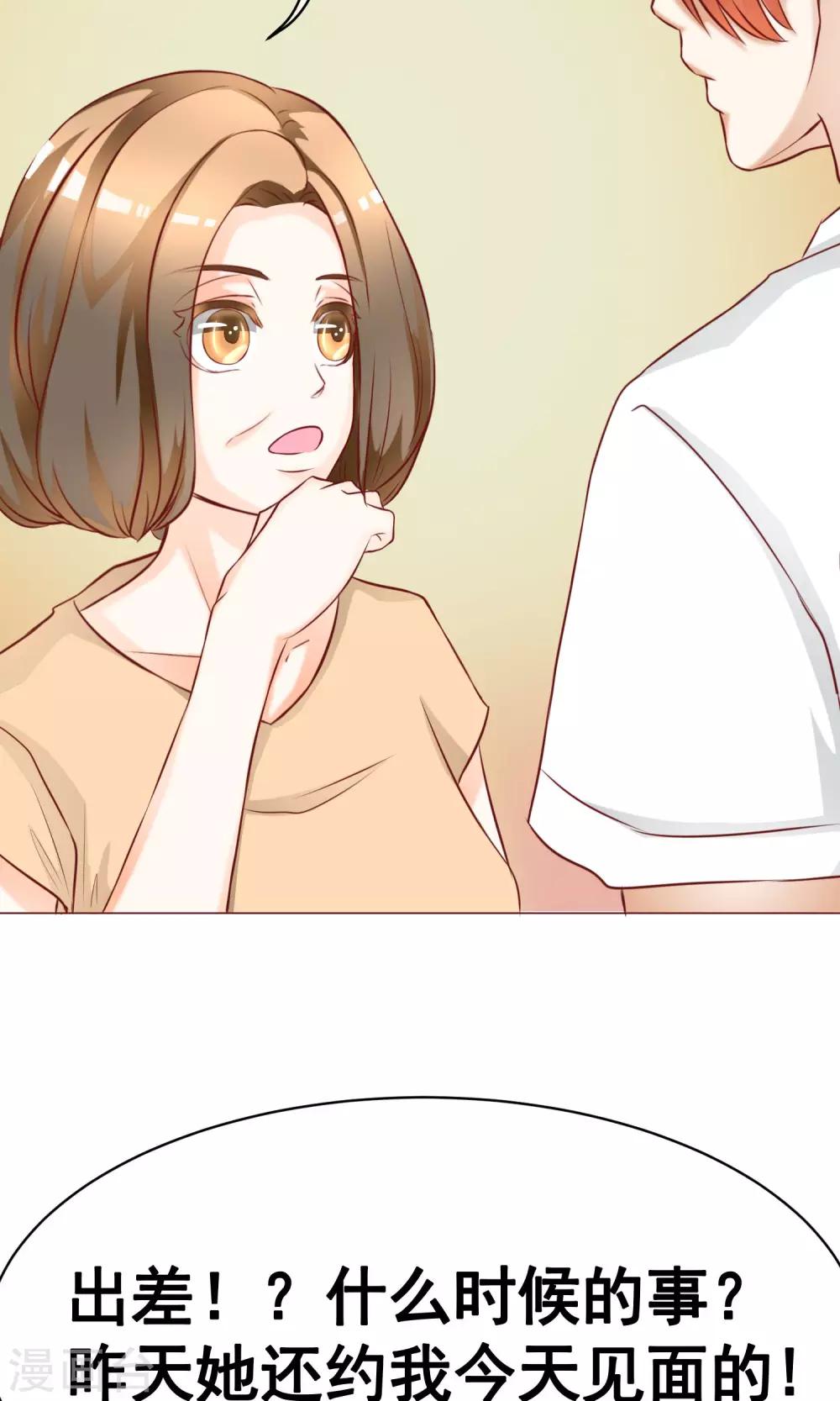 第20话 错过236
