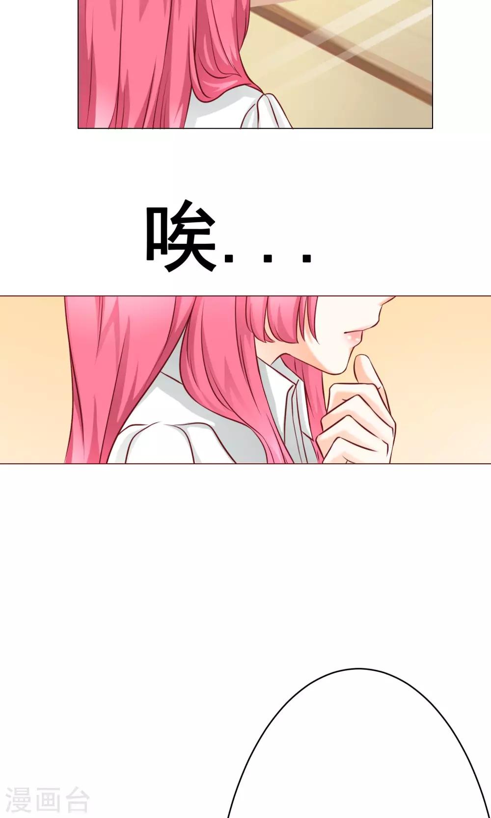 第20话 错过24