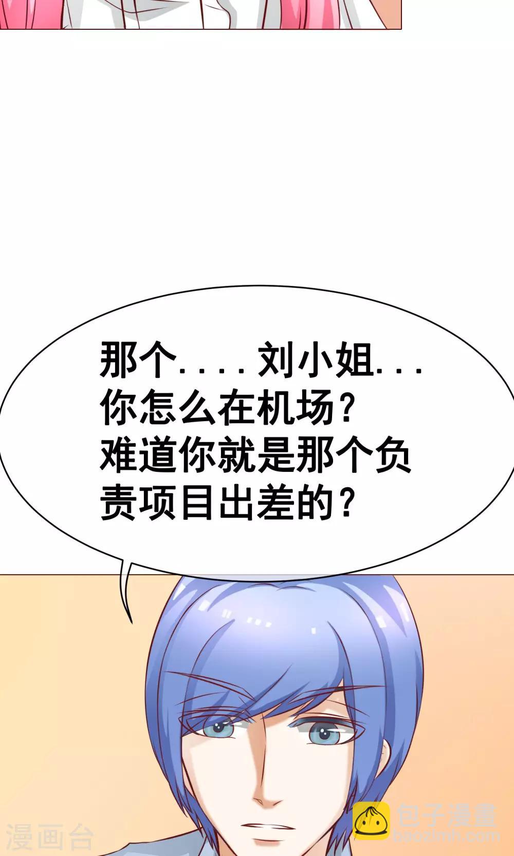 第20话 错过26