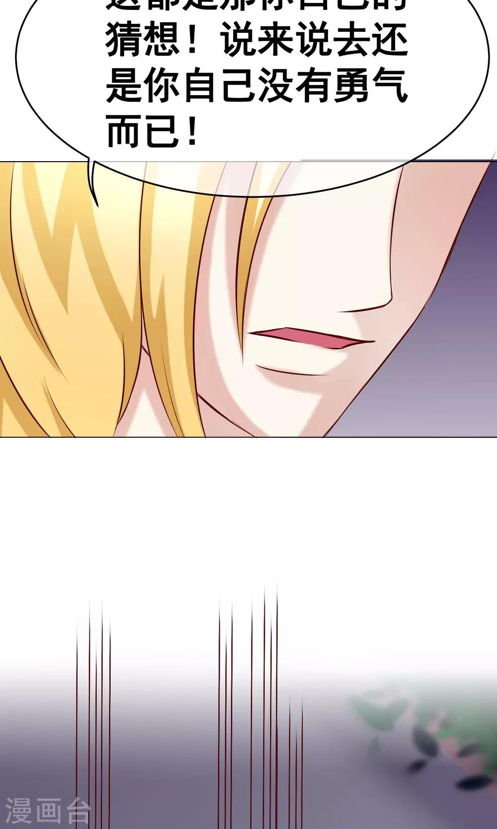 第32话 齐聚聚会221