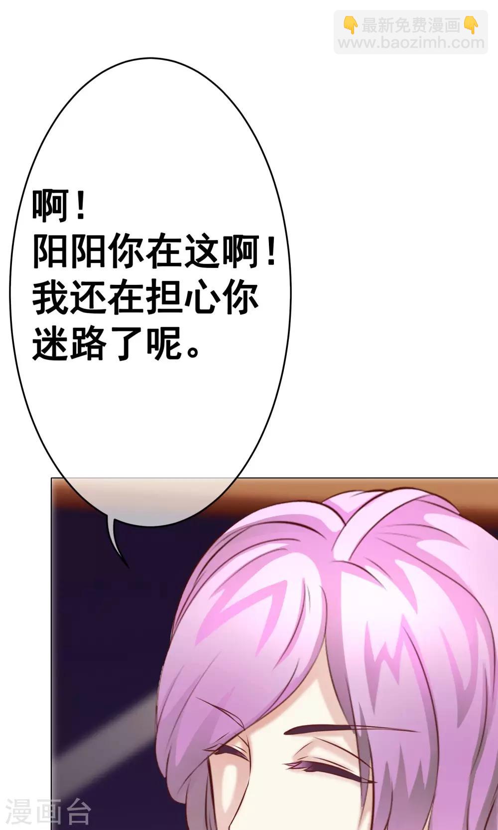第32话 齐聚聚会229