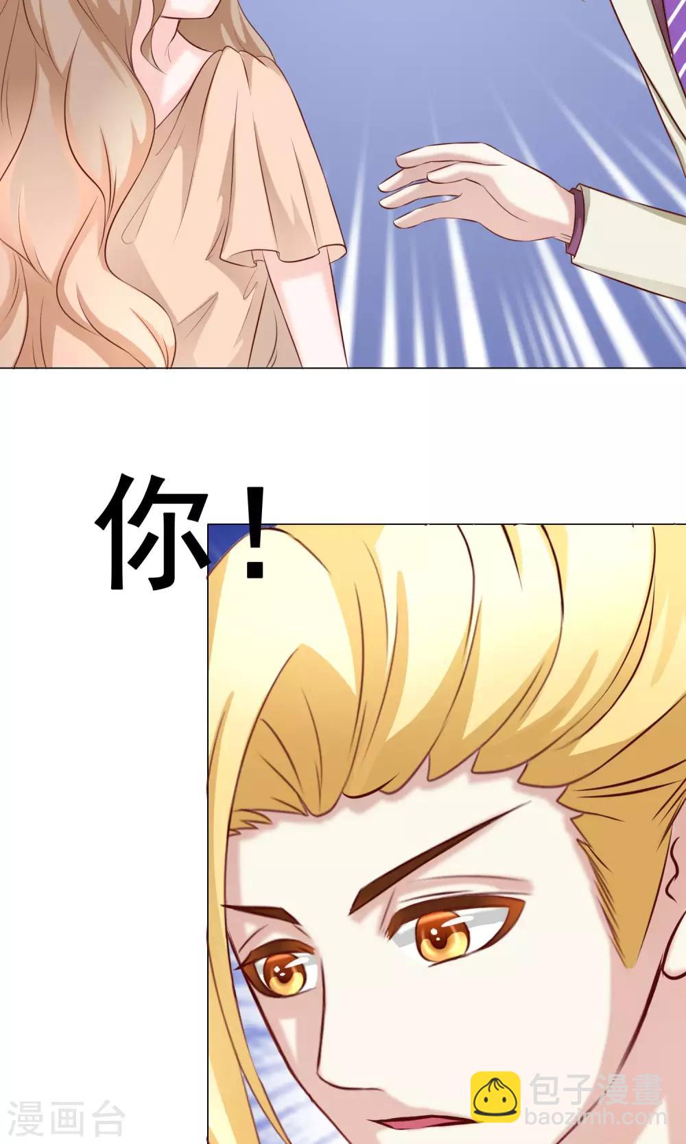 第32话 齐聚聚会29