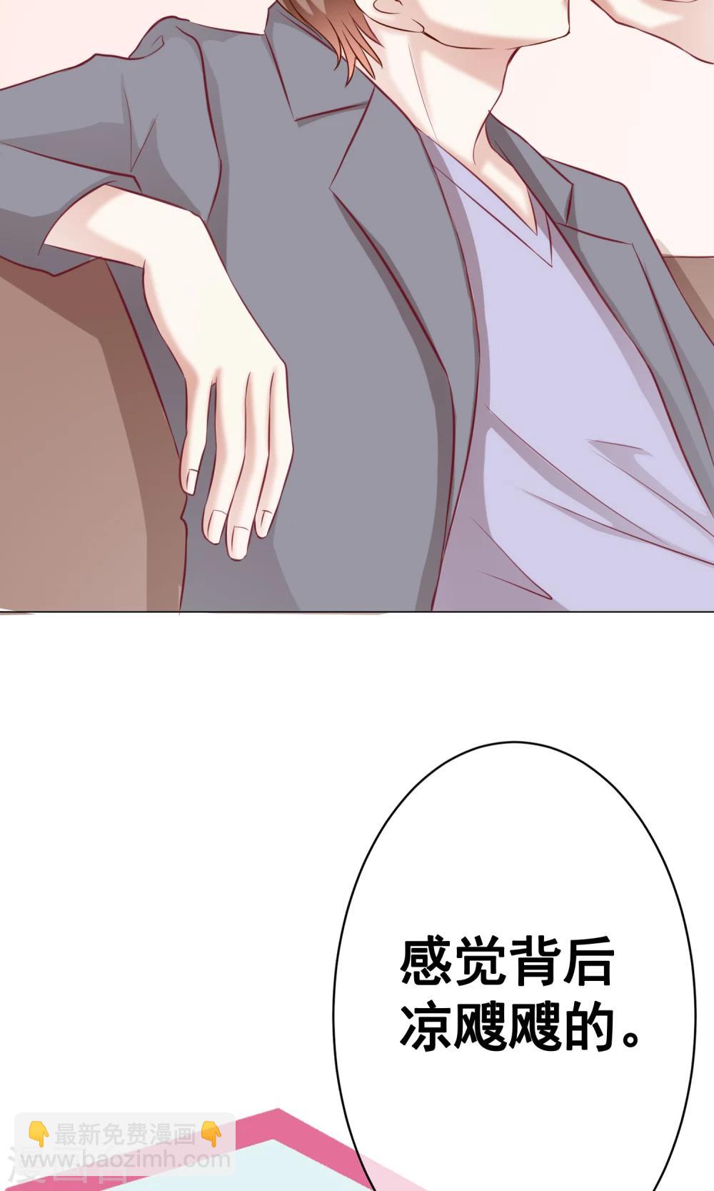 第36话 短暂的平静33