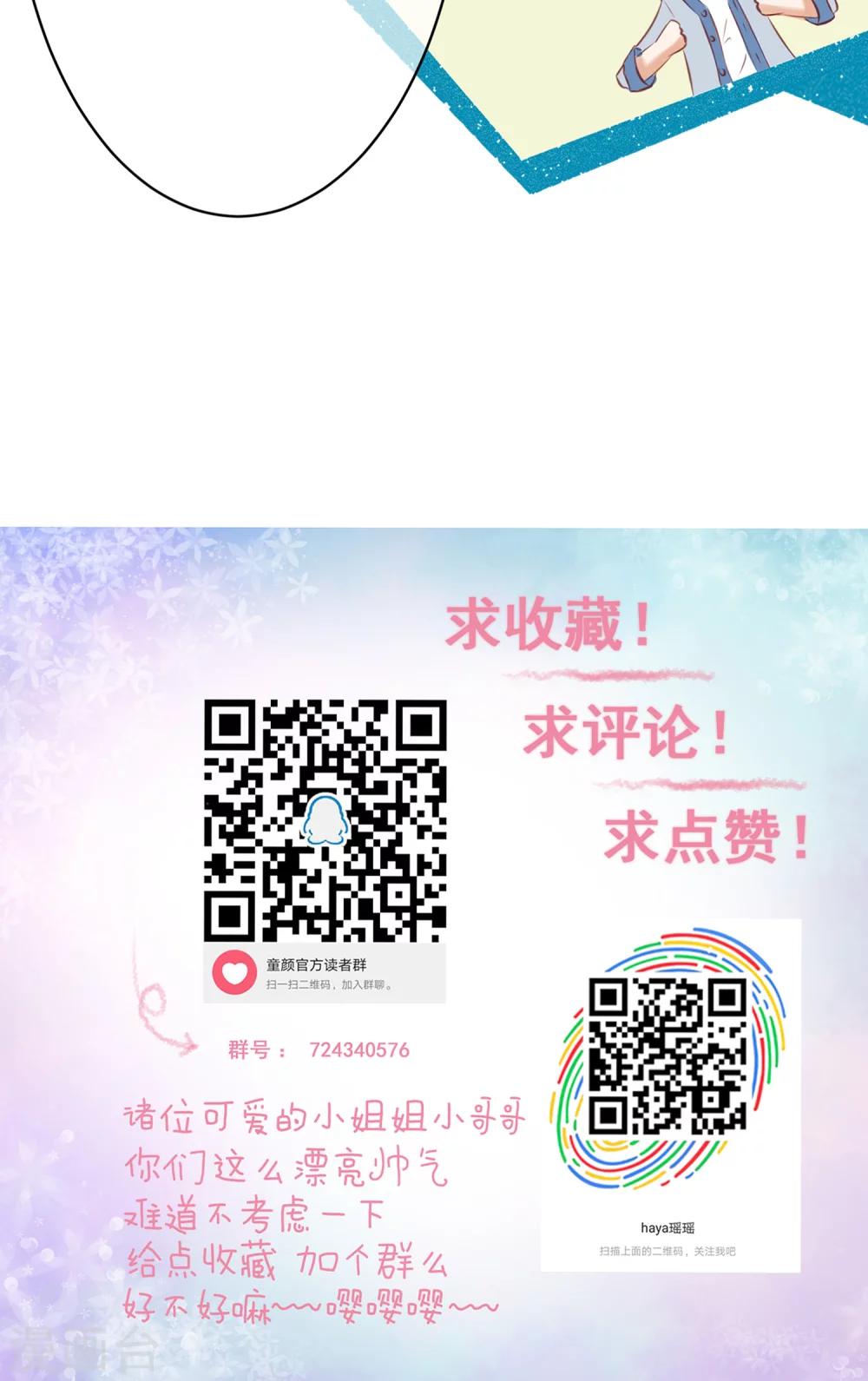 第36话 短暂的平静35