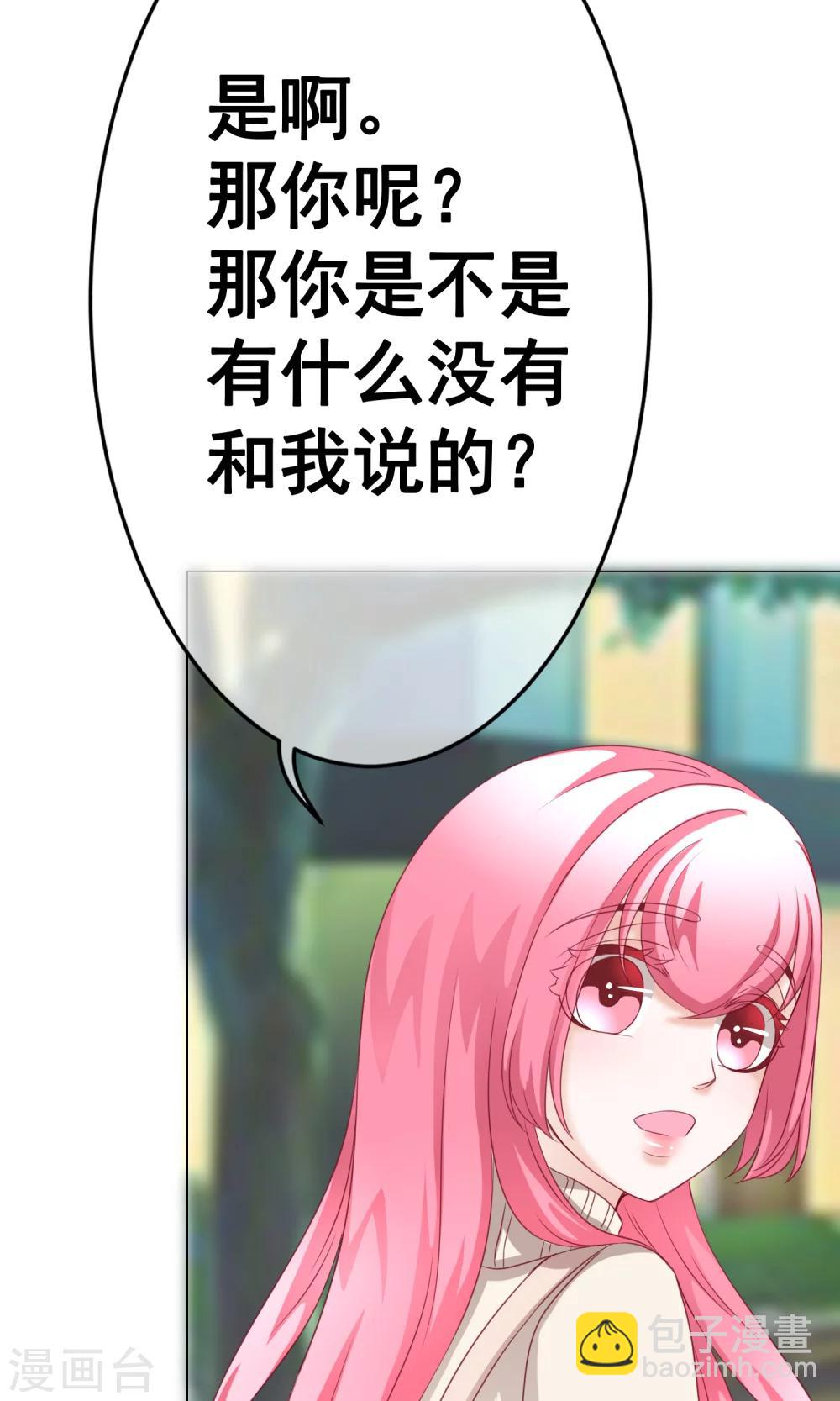 第36话 短暂的平静7