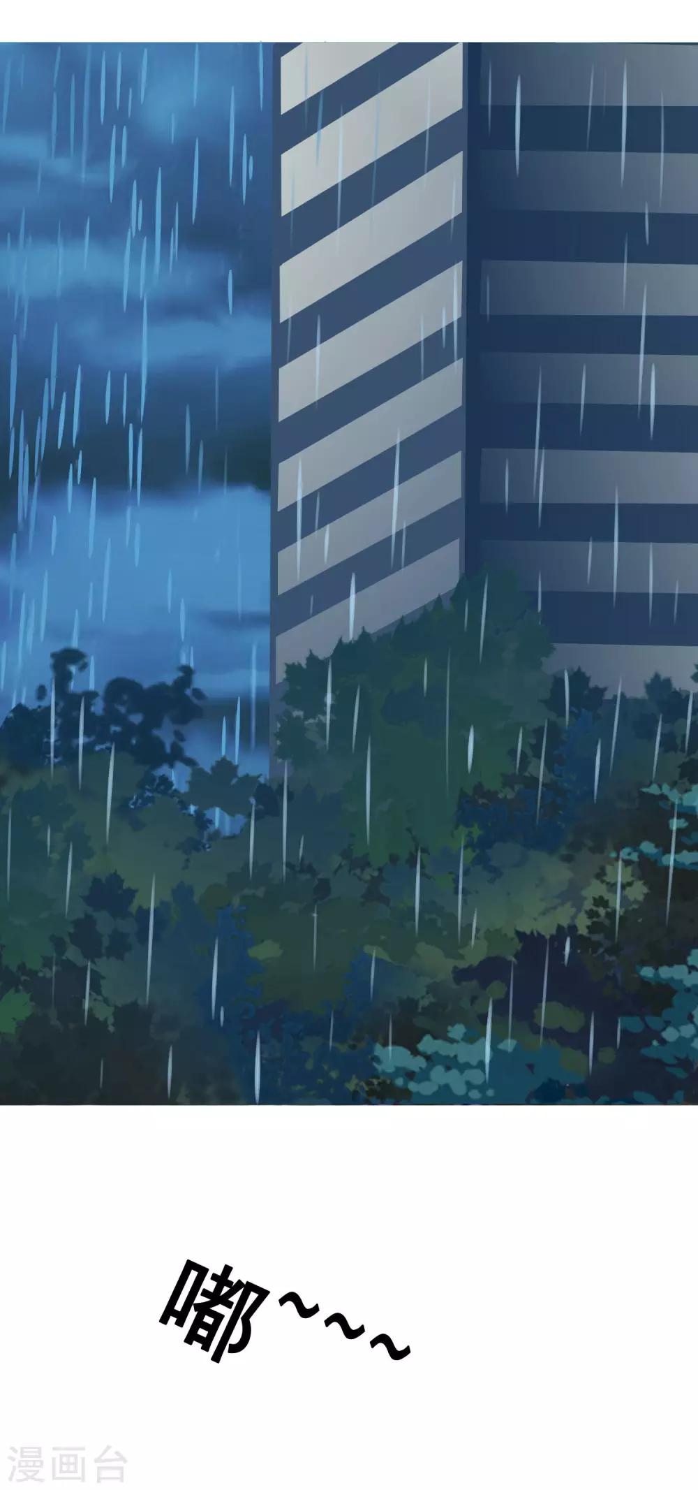 第39话 暗潮涌动310