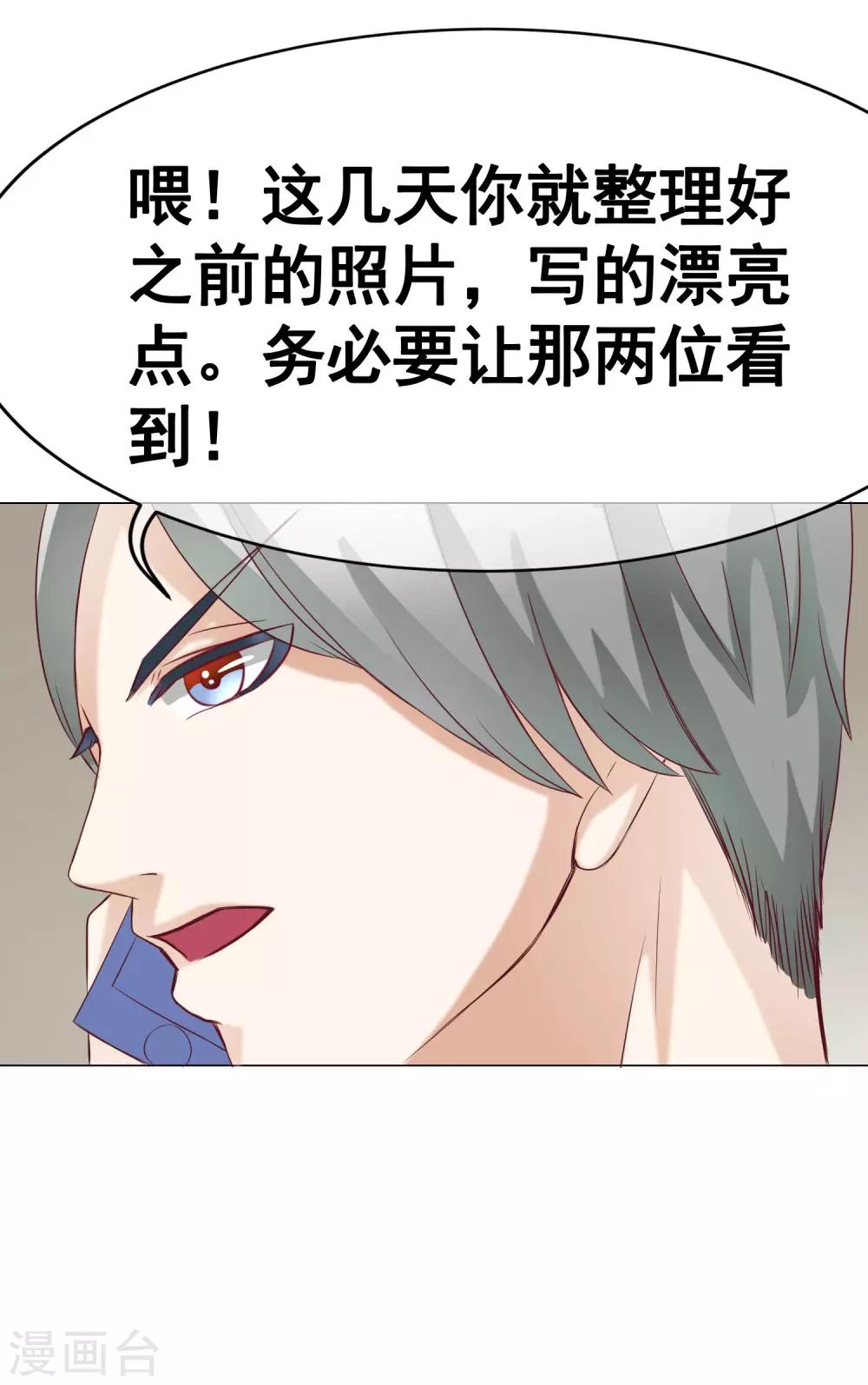 第39话 暗潮涌动312
