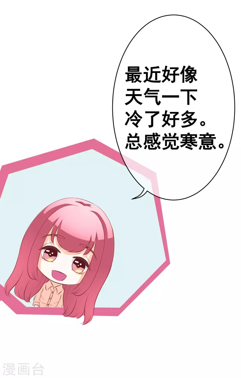 第39话 暗潮涌动327
