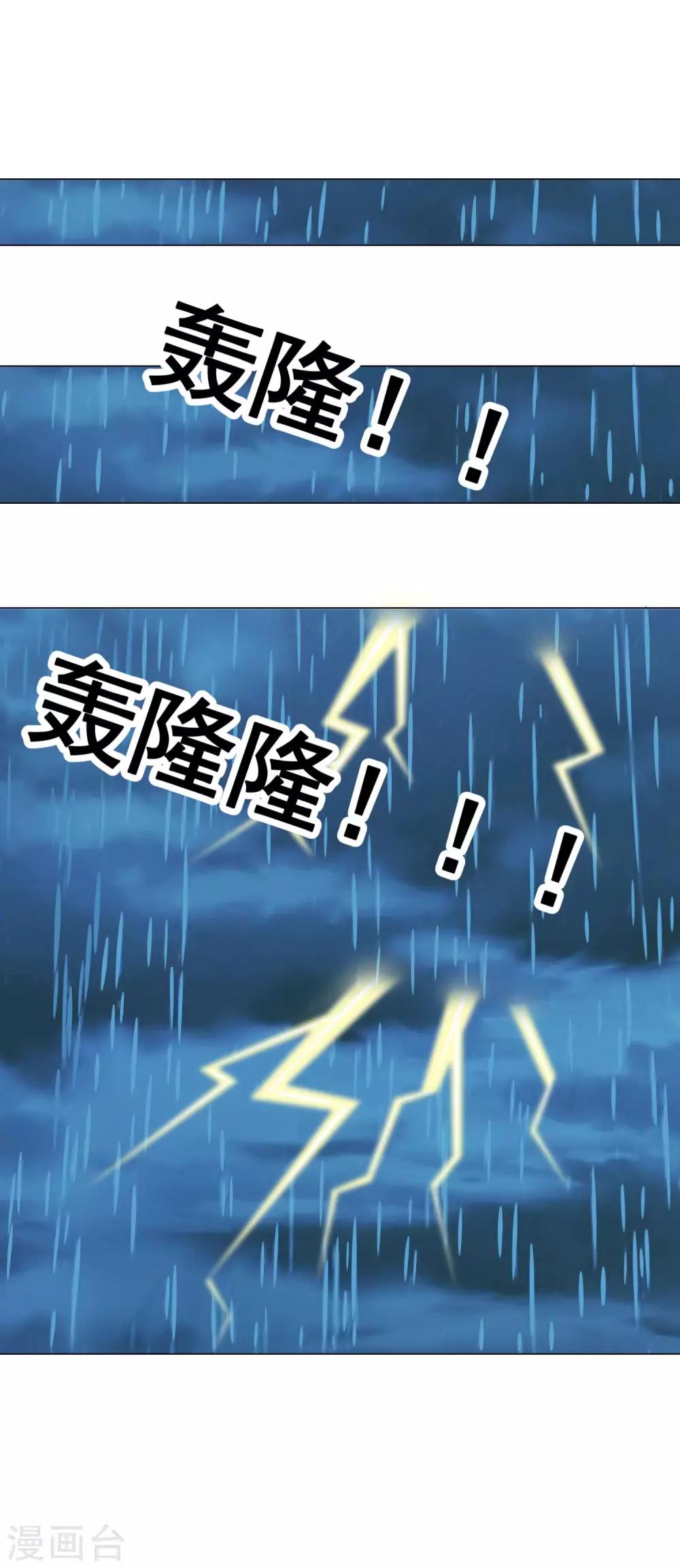 第39话 暗潮涌动39