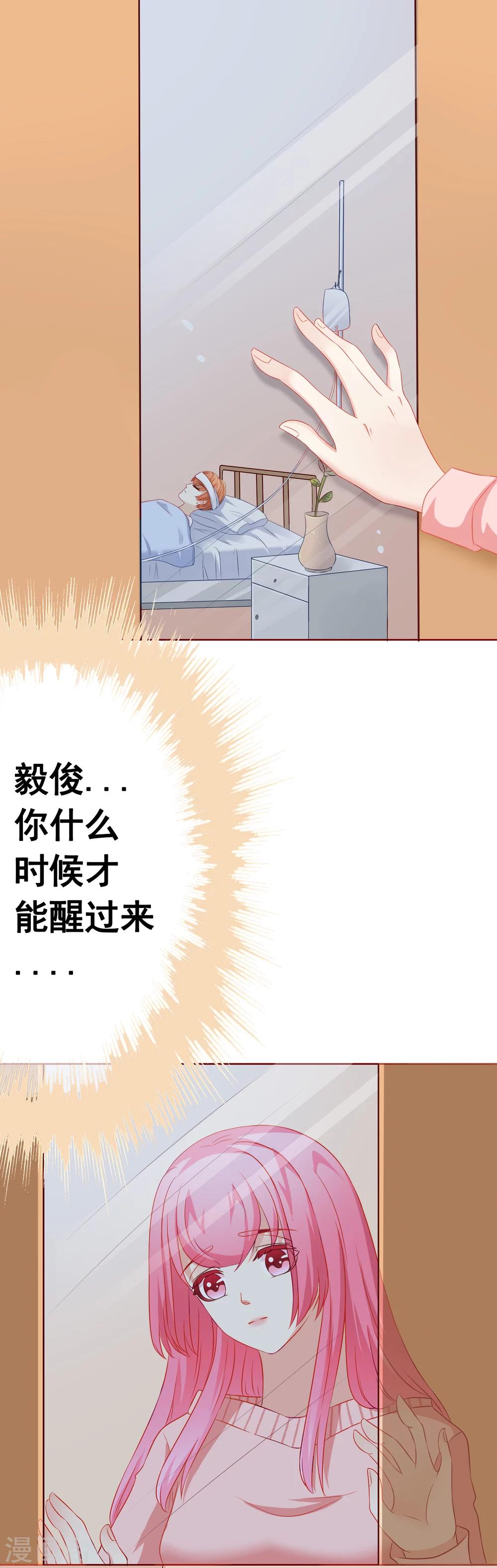第58话 关心1