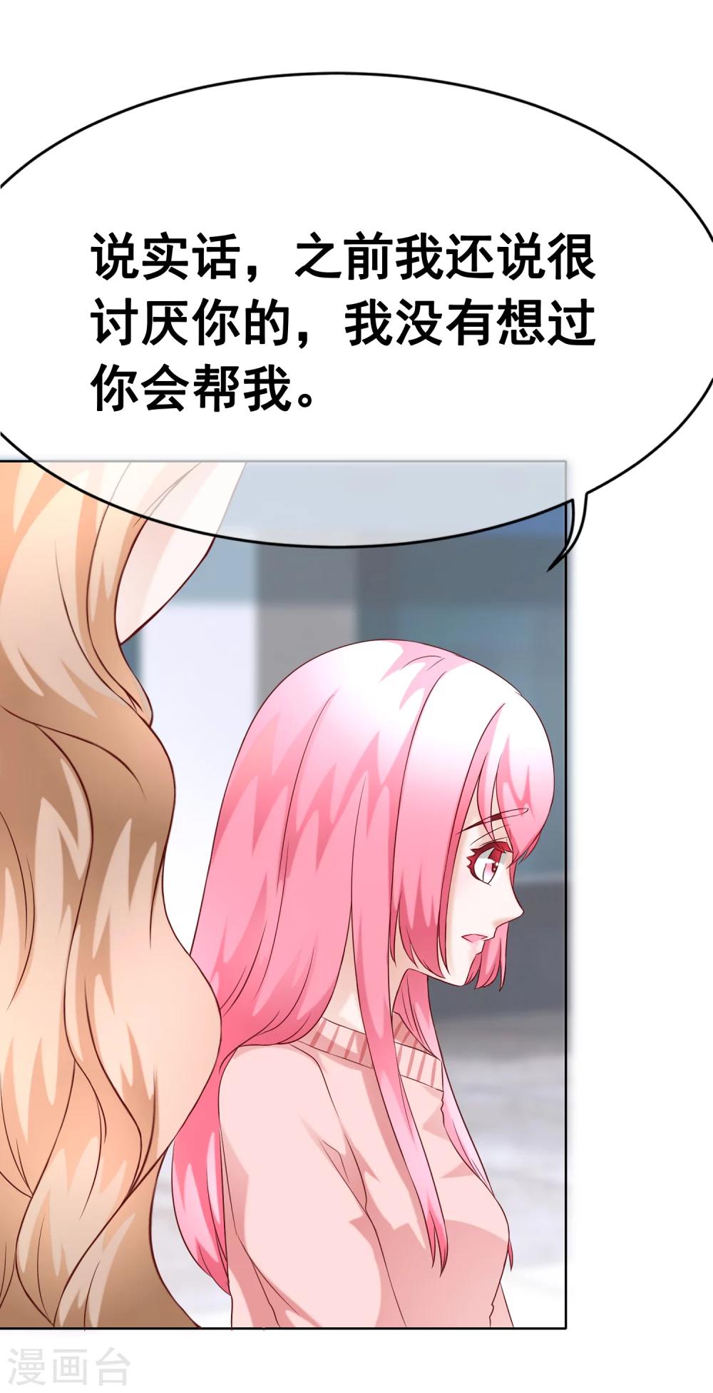 第58话 关心10