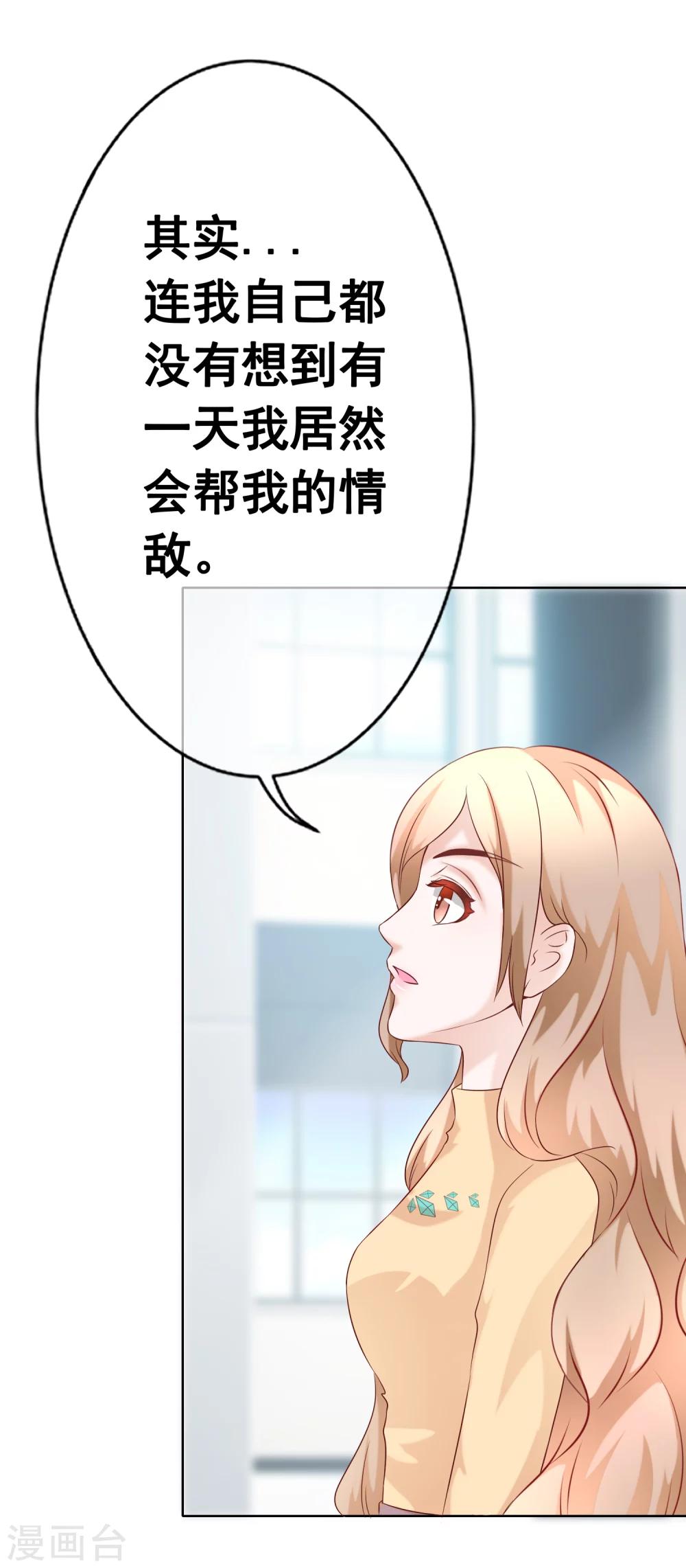 第58话 关心11