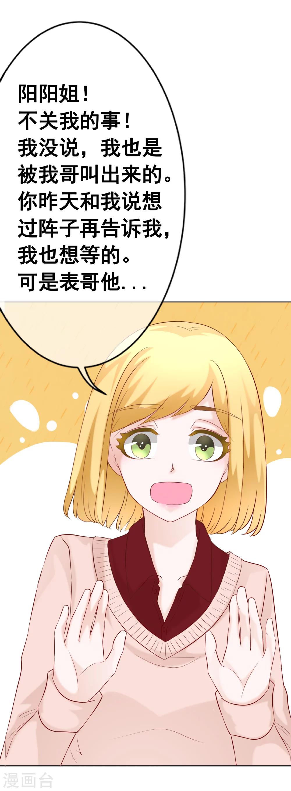 第58话 关心15