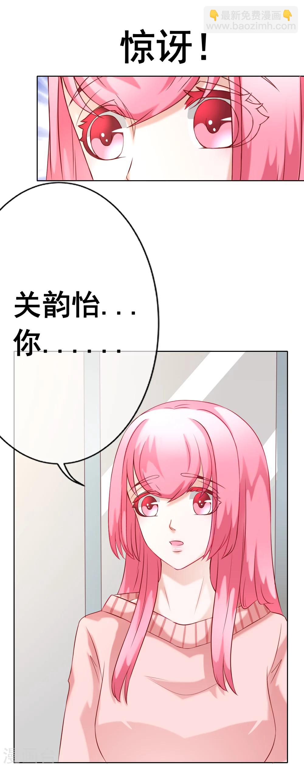 第58话 关心17