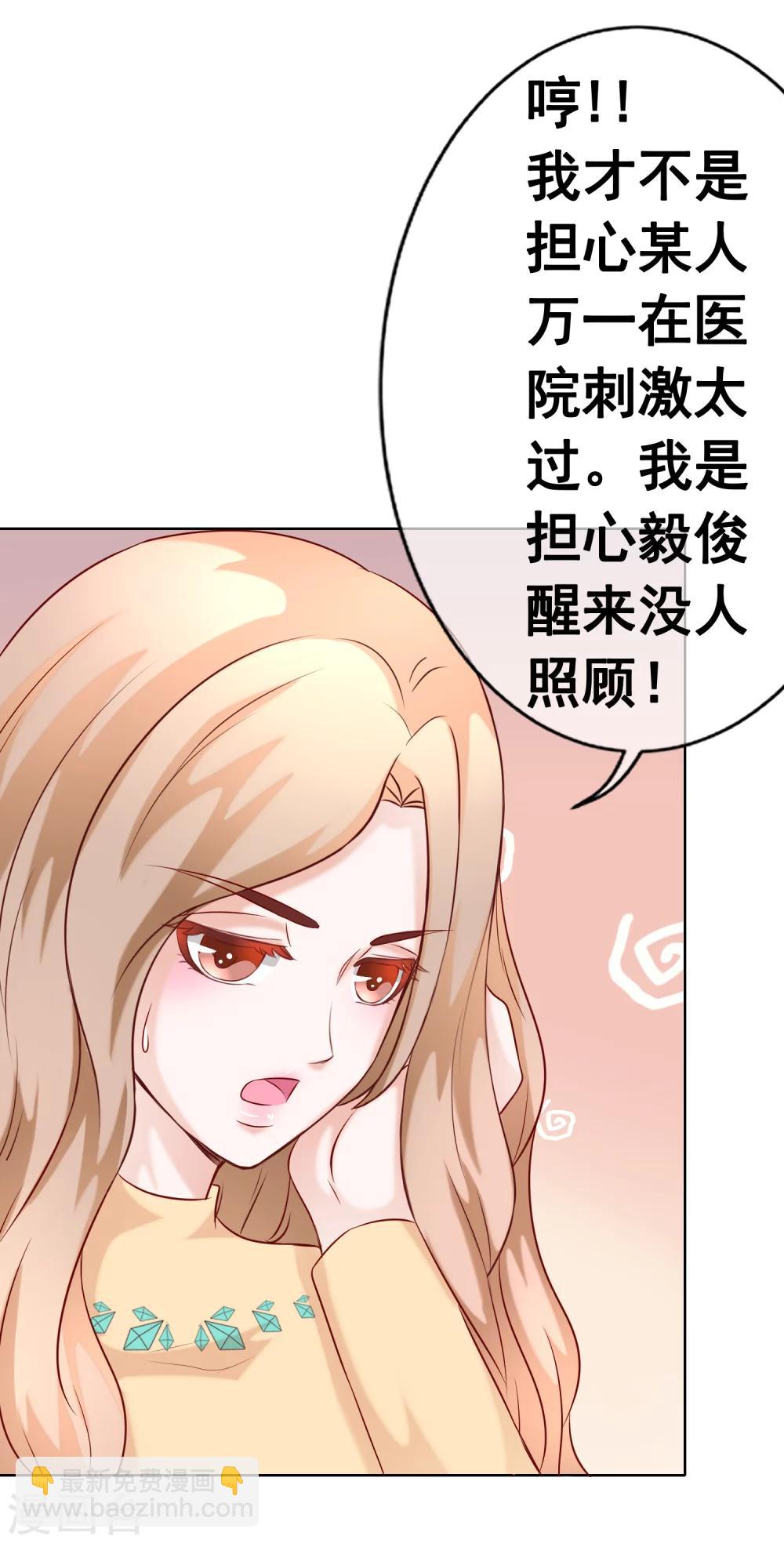 第58话 关心18