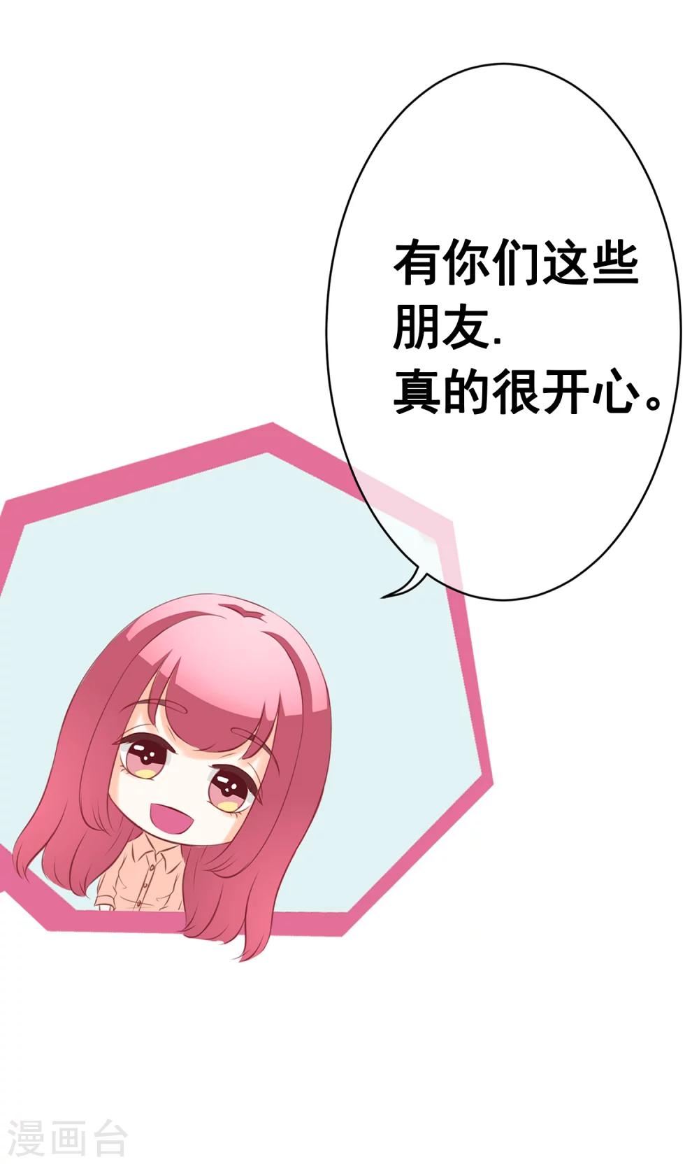 第58话 关心19