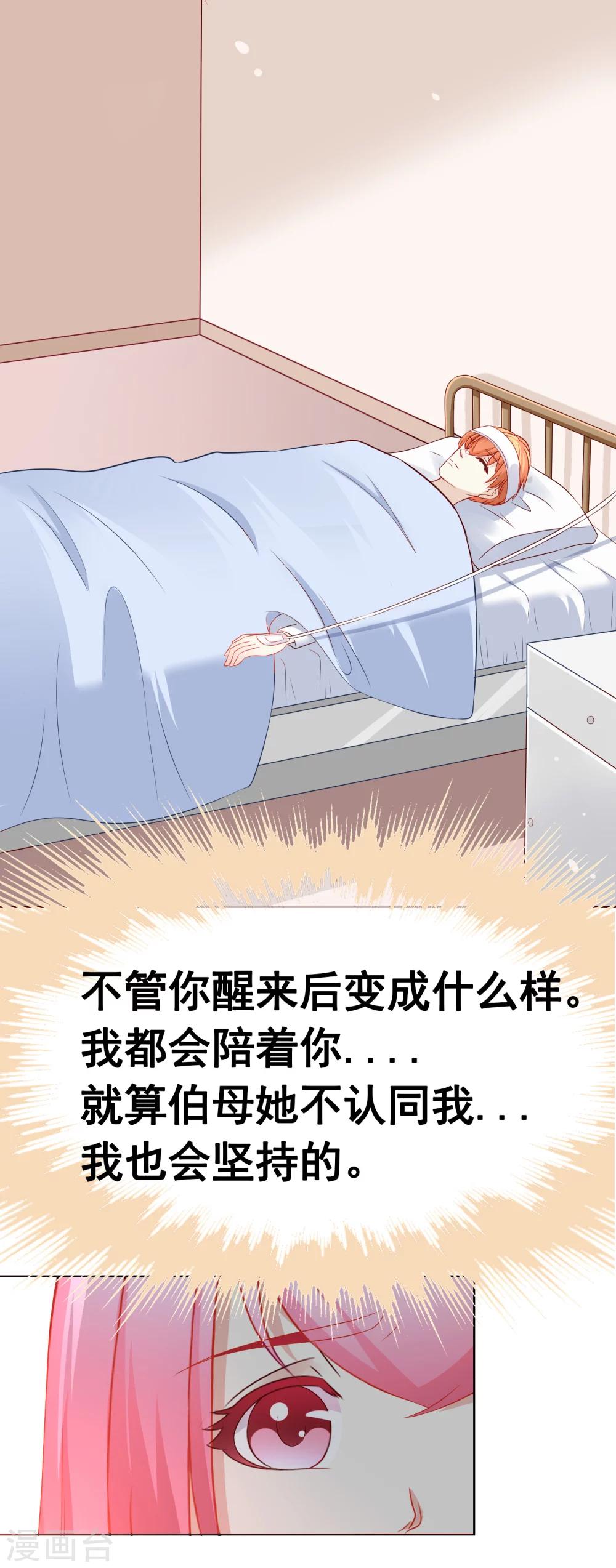 第58话 关心2