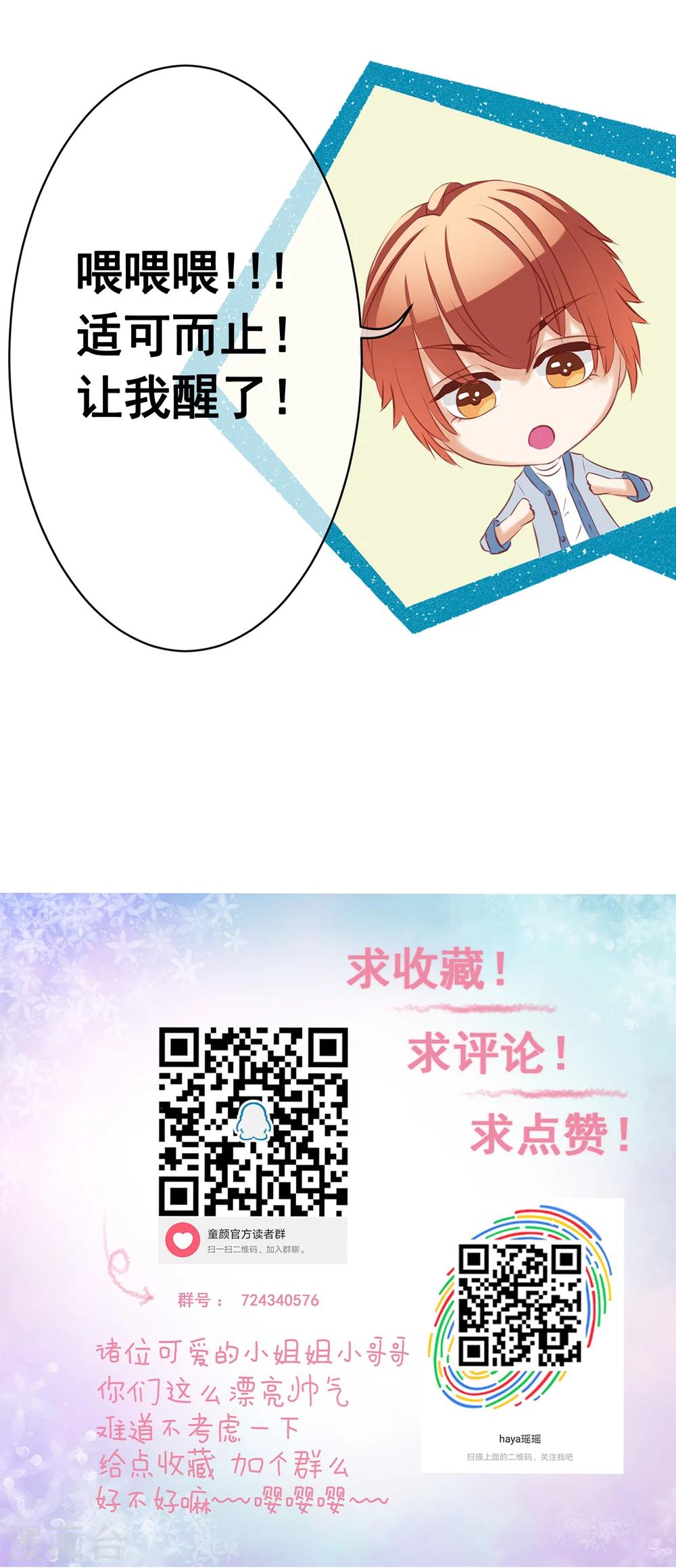 第58话 关心20