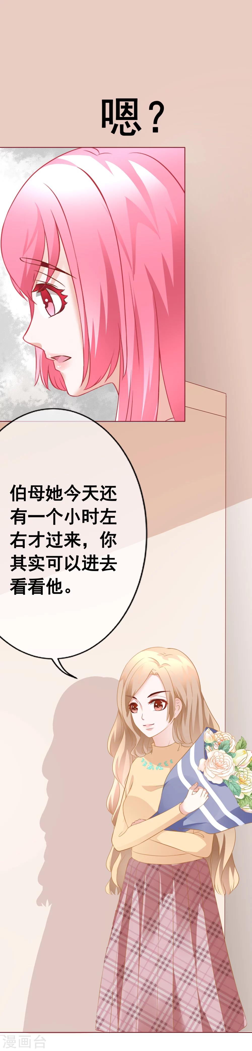第58话 关心5