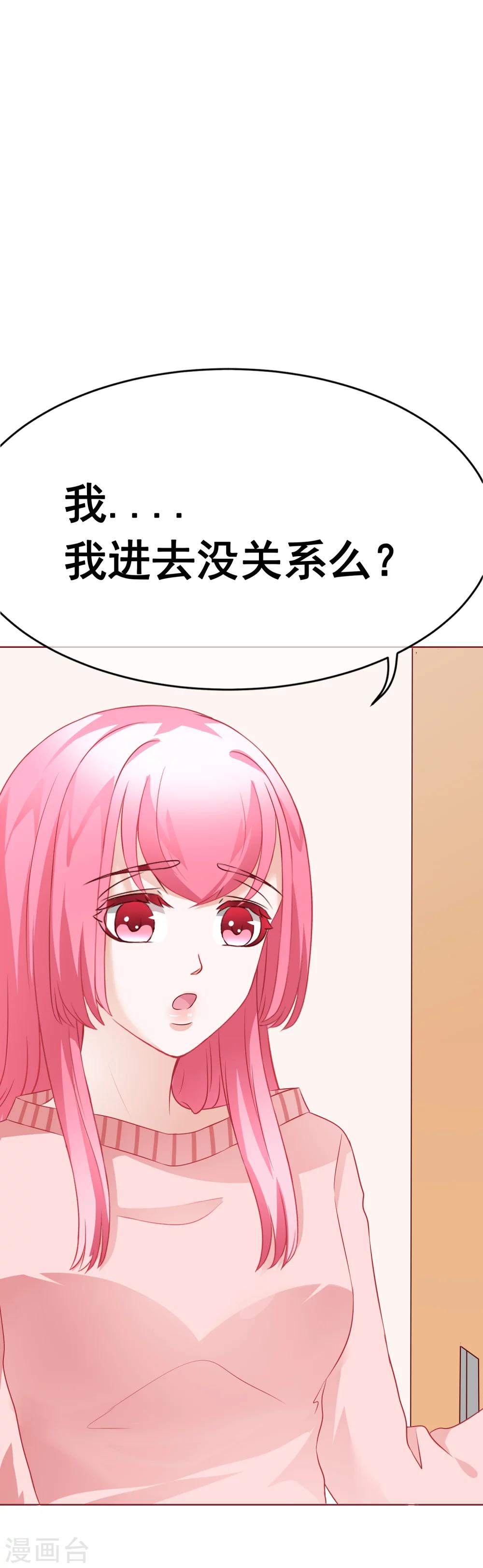 第58话 关心6