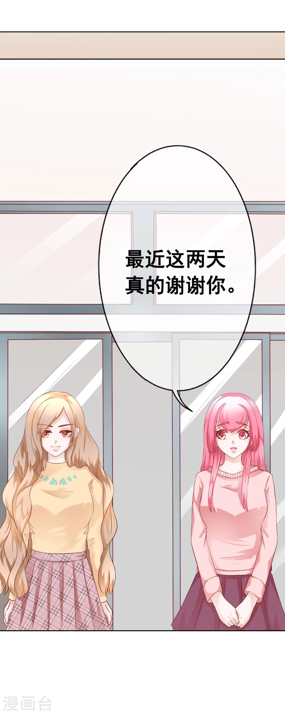 第58话 关心9