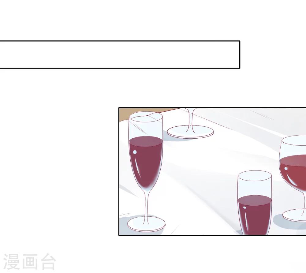 第66话 不愉快的相见10