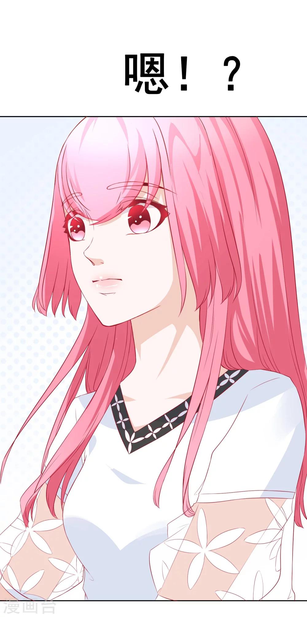 第66话 不愉快的相见16