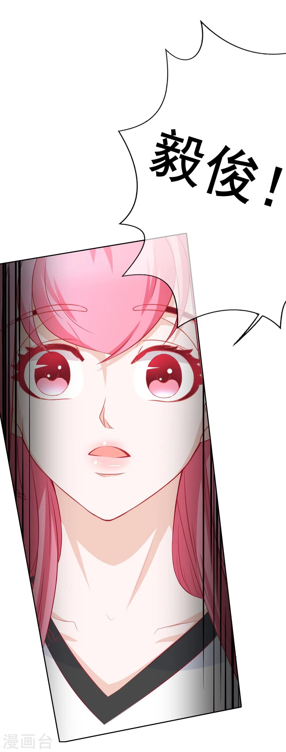 第66话 不愉快的相见19