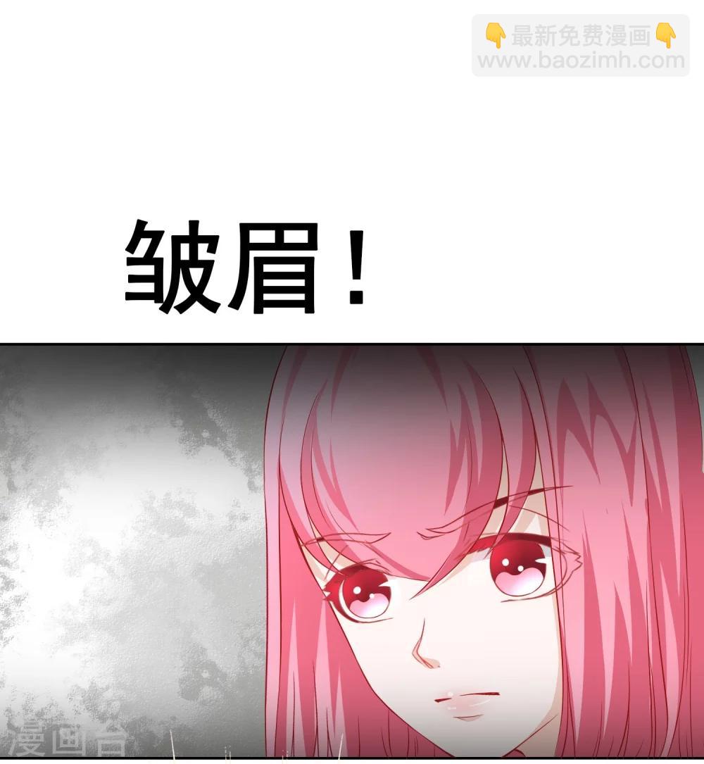 第66话 不愉快的相见24