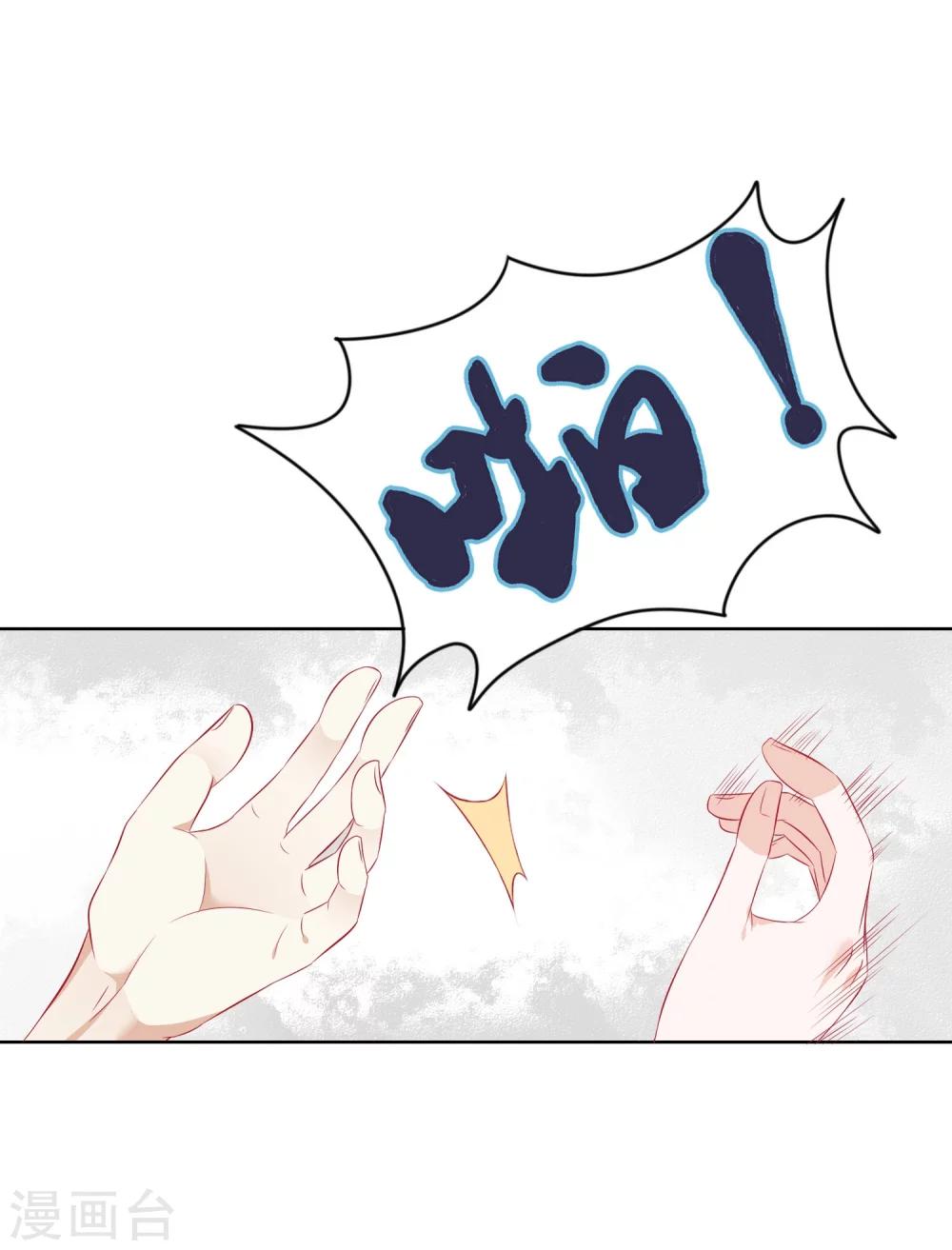 第66话 不愉快的相见31