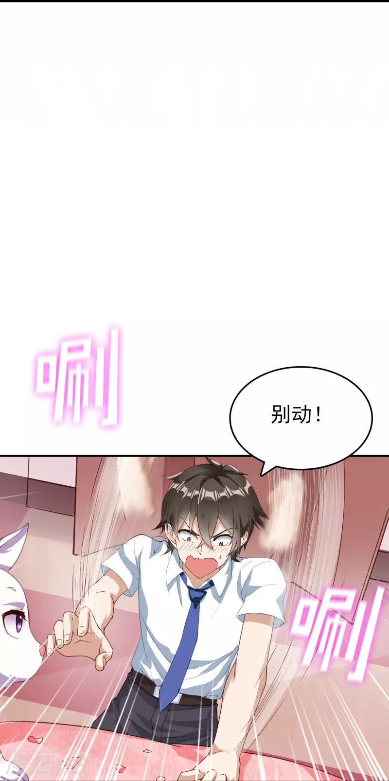 第4话 情趣房14