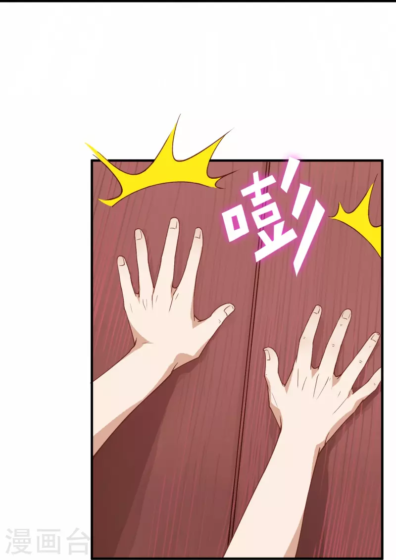 第4话 情趣房15