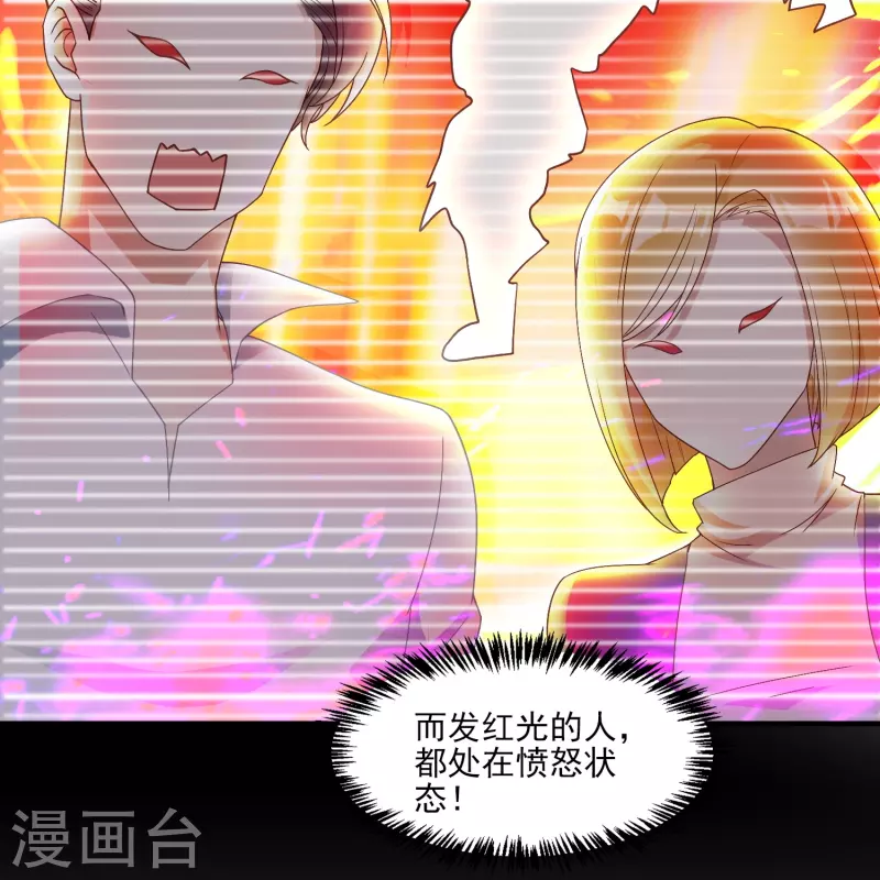 第4话 情趣房21