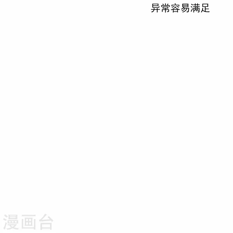第4话 情趣房24