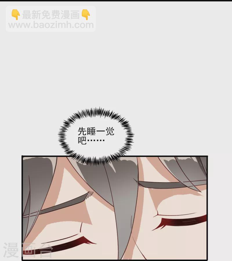 第4话 情趣房26