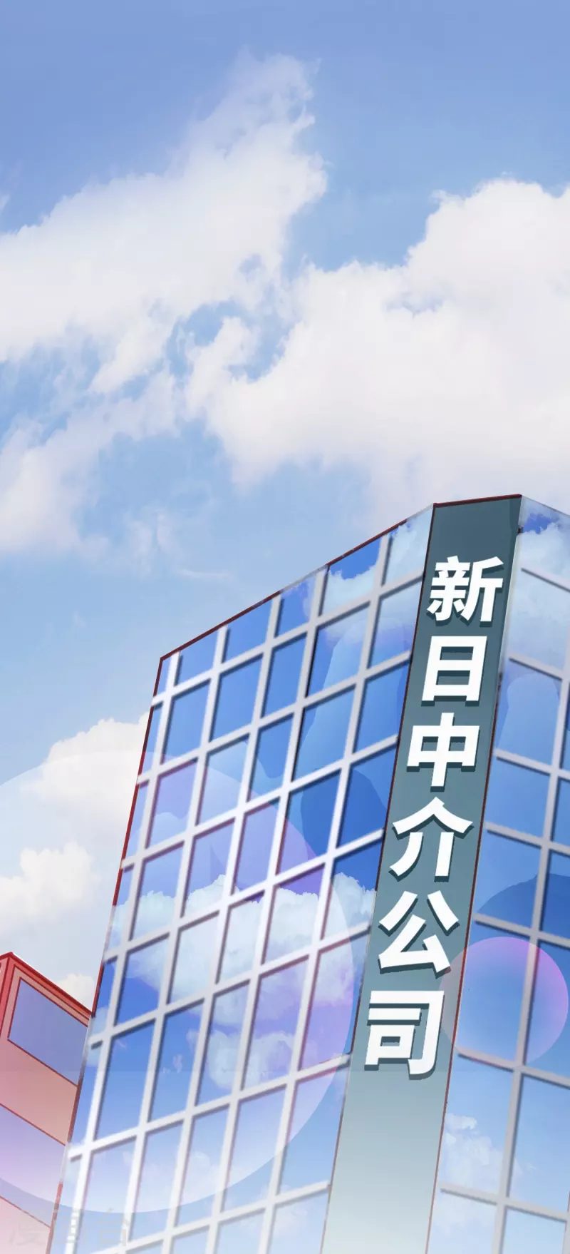 第4话 情趣房31