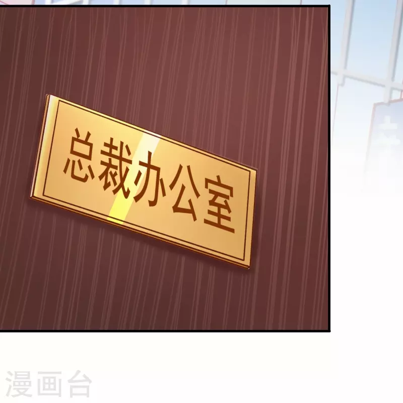 第4话 情趣房32