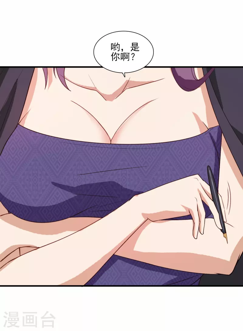 第4话 情趣房33