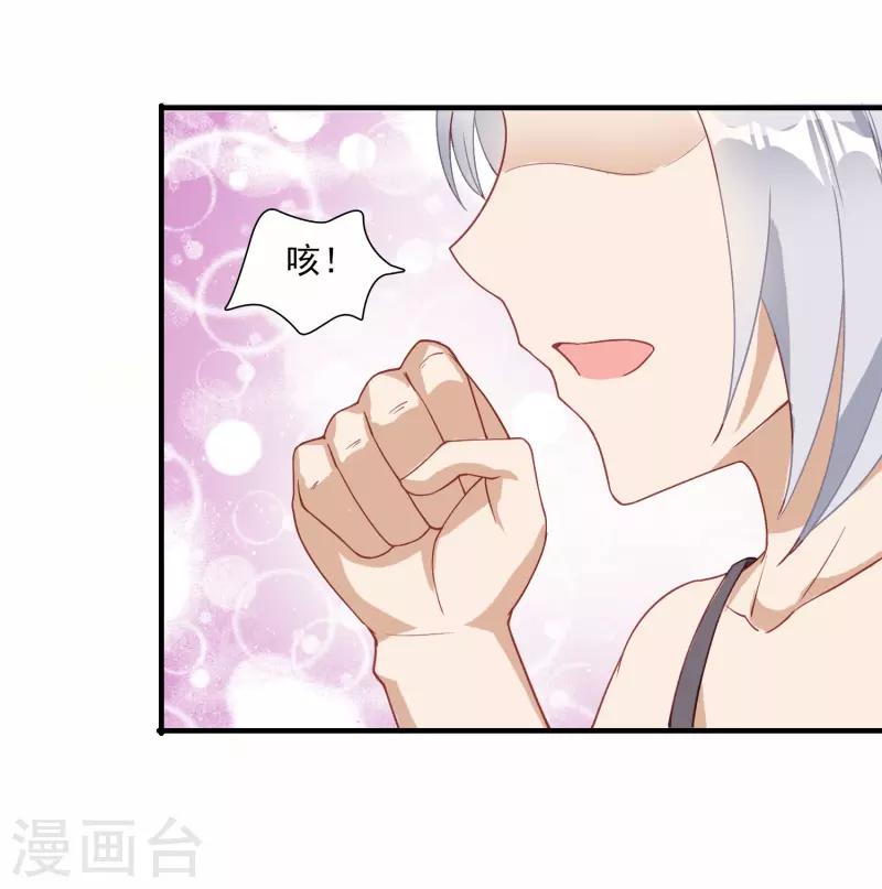 第4话 情趣房36