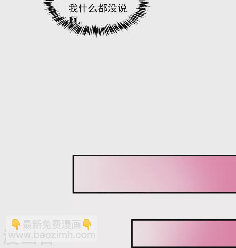 第4话 情趣房5