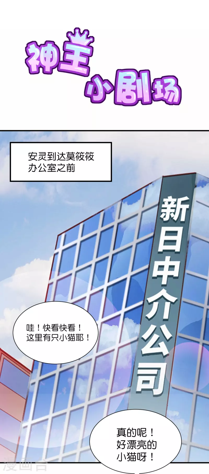 小剧场0
