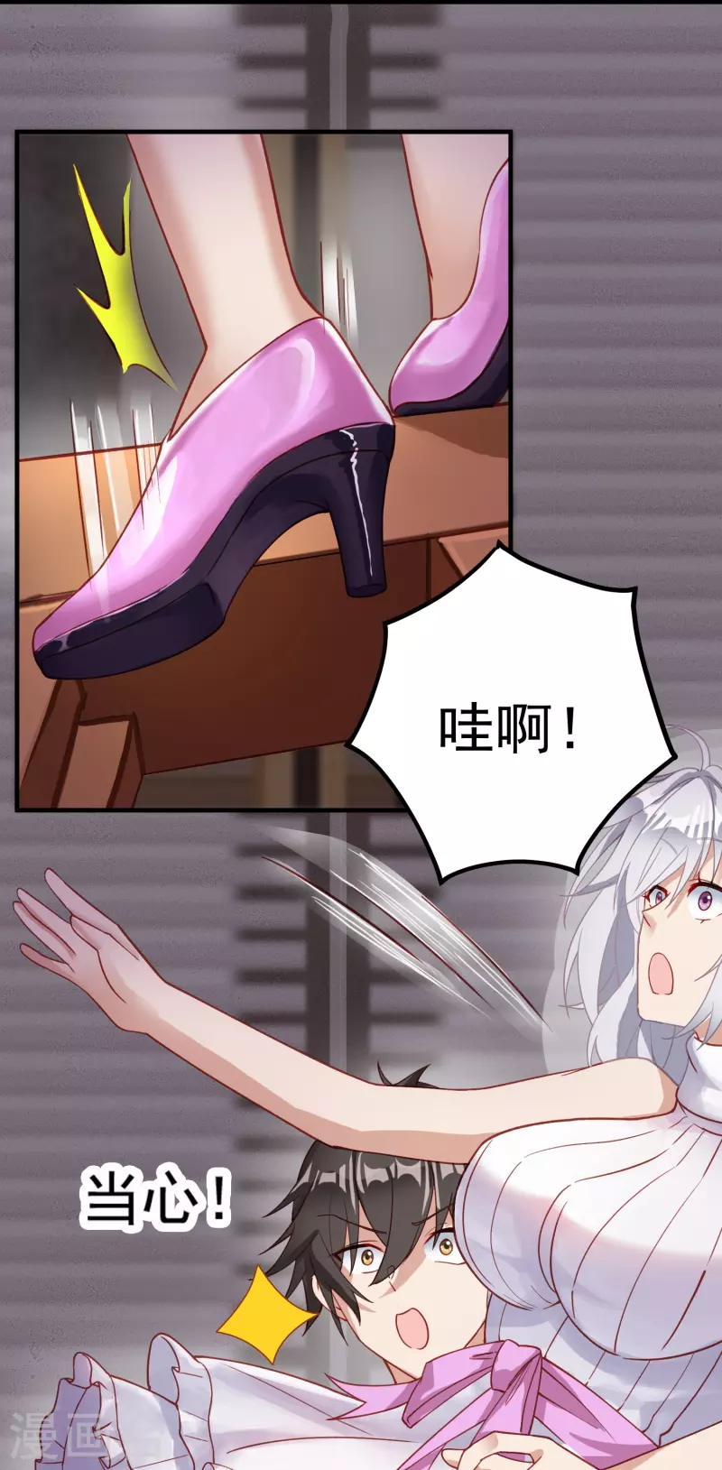 第7话 同居14