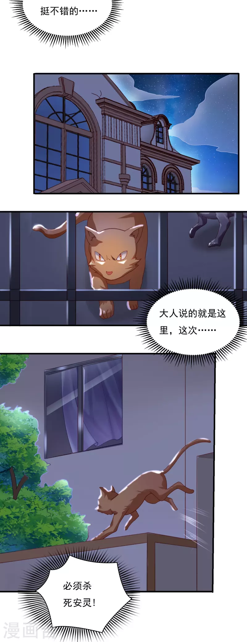 第7话 同居19